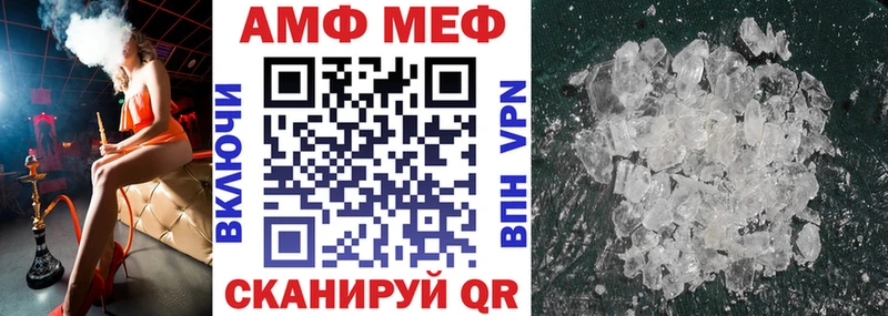 АМФЕТАМИН 98%  mega ссылка  Руза 