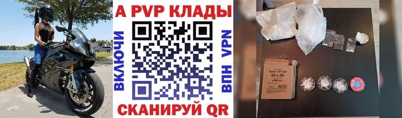 Alfa_PVP СК Руза