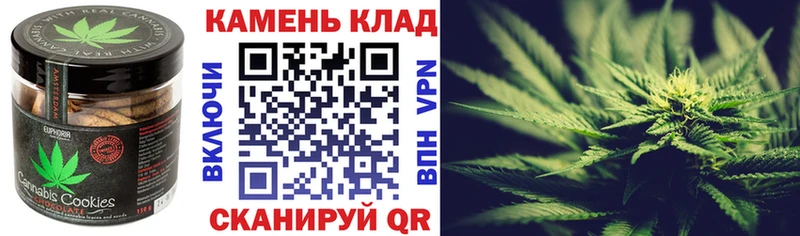 Canna-Cookies конопля  сколько стоит  Руза 