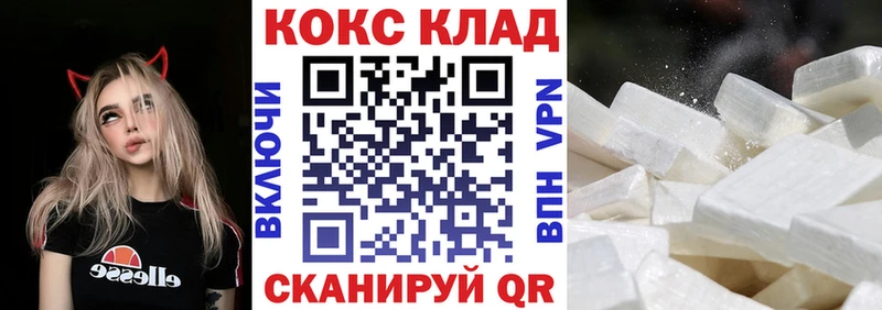 Cocaine Колумбийский как найти наркотики Руза