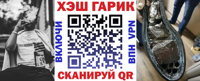 ОМГ ОМГ онион  купить закладку  Руза  ГАШ гарик 