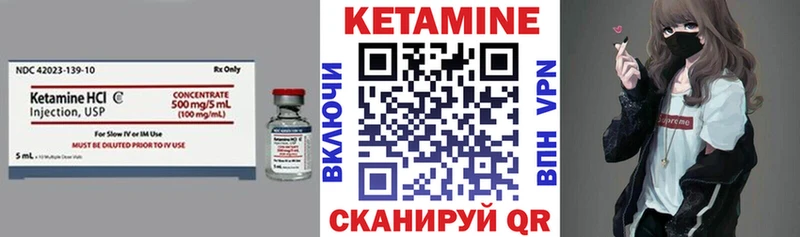 КЕТАМИН ketamine  гидра рабочий сайт  Руза 