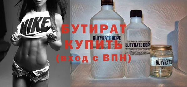 кокаин премиум Абаза