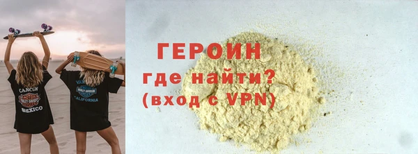 кокаин премиум Абаза