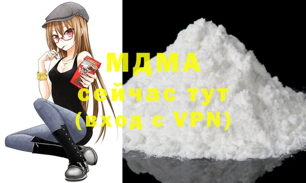 меф VHQ Абинск
