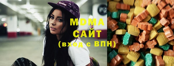 mdpv Абдулино