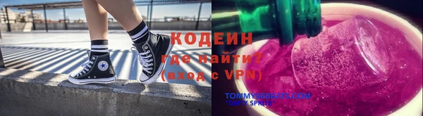 кокаин премиум Абаза