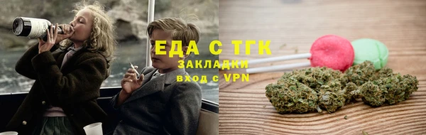 кокаин премиум Абаза