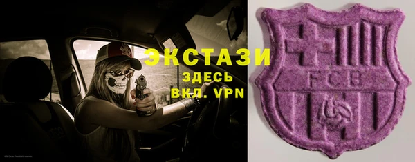 кокаин премиум Абаза