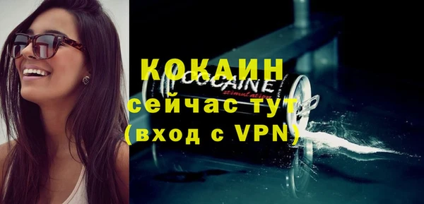 mdpv Абдулино