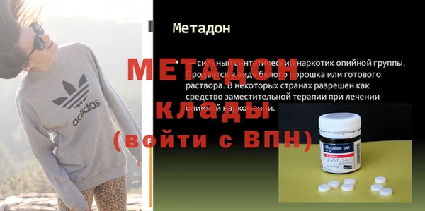mdpv Абдулино