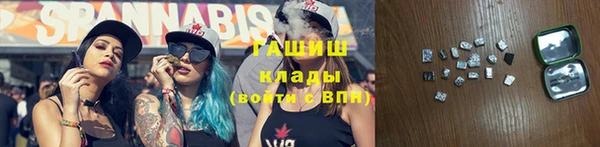 меф VHQ Абинск