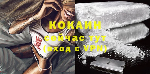 меф VHQ Абинск