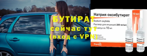 mdpv Абдулино