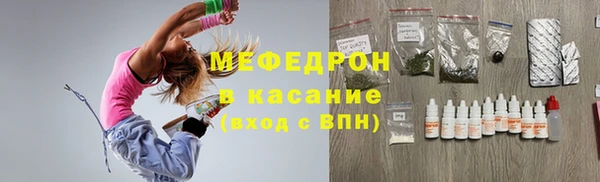 меф VHQ Абинск