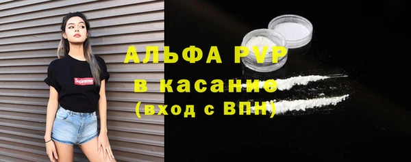 кокаин премиум Абаза