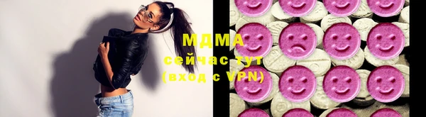 mdpv Абдулино