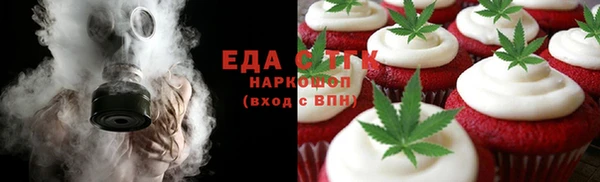 mdpv Абдулино