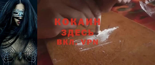 меф VHQ Абинск