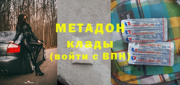 меф VHQ Абинск