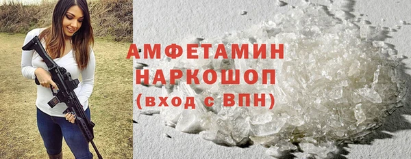 mdpv Абдулино