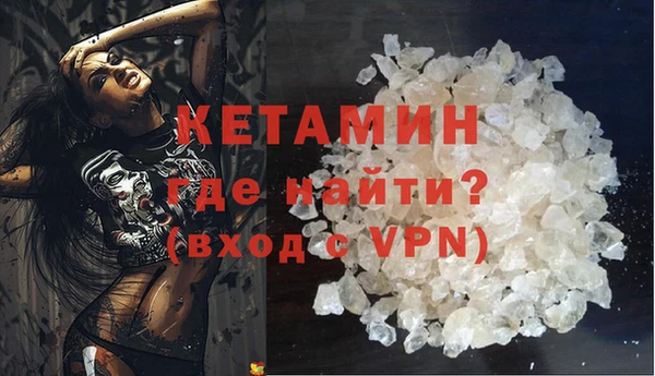 кокаин премиум Абаза