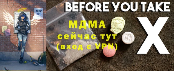 кокаин премиум Абаза