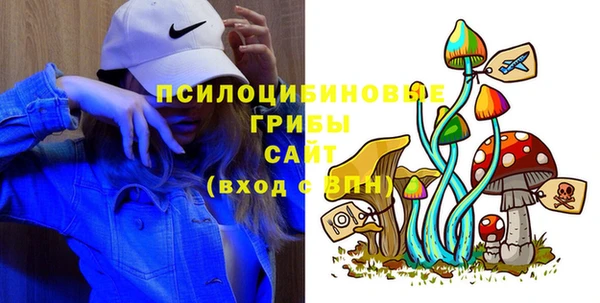 mdpv Абдулино
