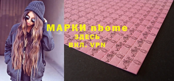 mdpv Абдулино