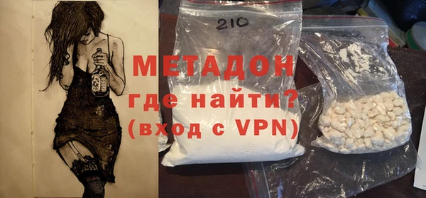 кокаин премиум Абаза