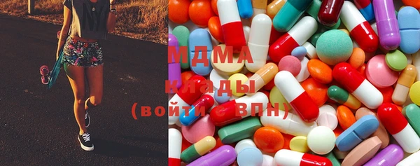 кокаин премиум Абаза