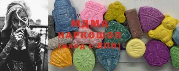 mdpv Абдулино
