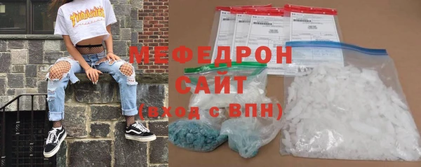 кокаин премиум Абаза