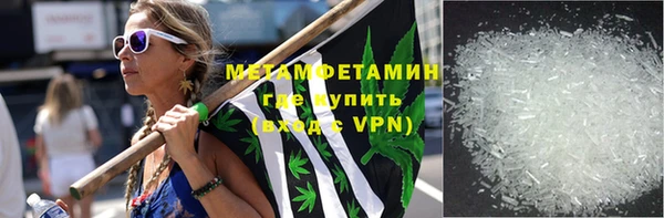 кокаин премиум Абаза