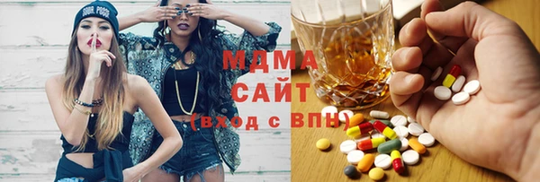 кокаин премиум Абаза