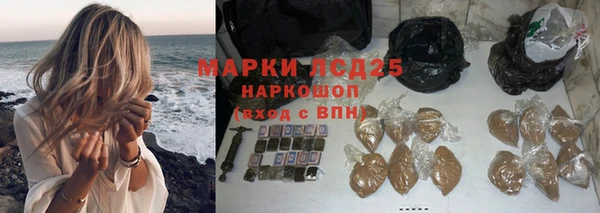 меф VHQ Абинск