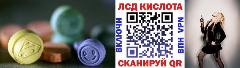 мориарти как зайти  Руза  ЛСД экстази кислота 