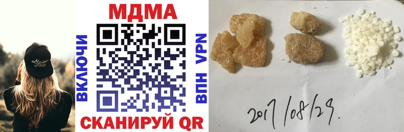 МДМА молли  Руза 