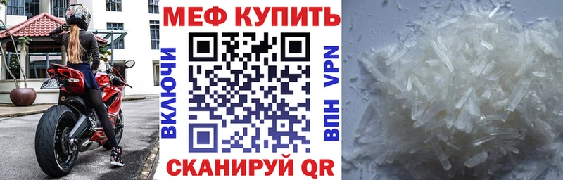 гидра цены Руза Мефедрон mephedrone