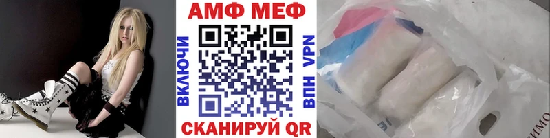 Метамфетамин кристалл Руза
