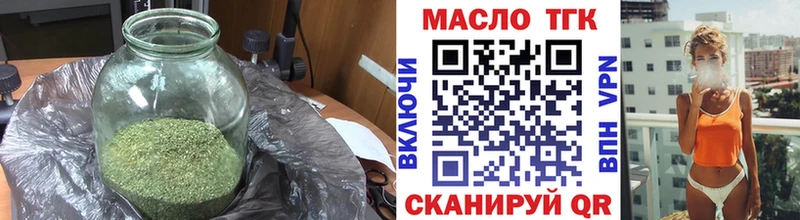 купить   Руза  ТГК вейп 